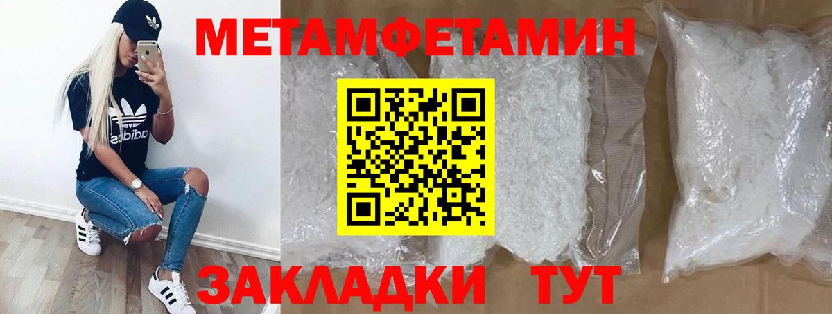 АМФ VHQ  АМФЕТАМИН  Новочебоксарск  Вход с VPN 