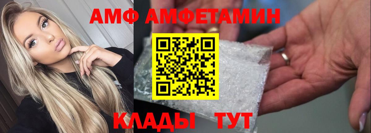 COCAIN  Каннабис  Вейп ТГК  Alpha-PVP СОЛЬ кристаллы  КЕТАМИН  Новочебоксарск  ГАШ  Меф МЯУ МЯУ   Вход с VPN 