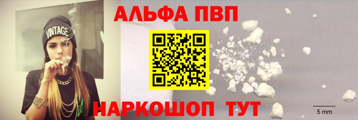 APVP СК КРИС Новочебоксарск