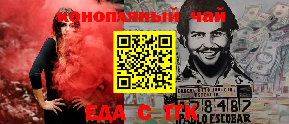 Canna-Cookies конопля  Вход с VPN  Новочебоксарск 