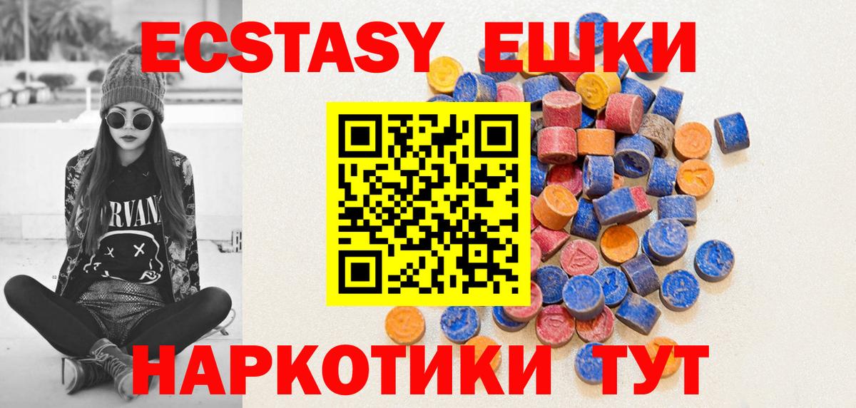 Ecstasy DUBAI Новочебоксарск