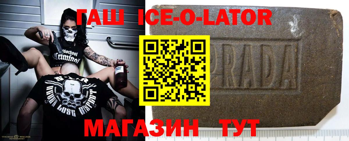 Новочебоксарск  Гашиш убойный  Вход с VPN 