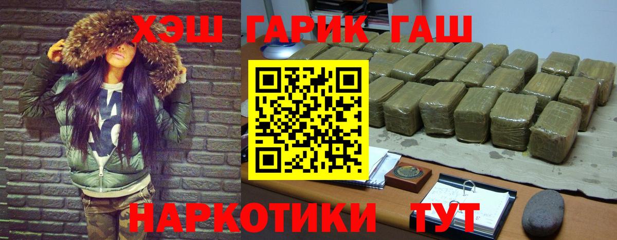 Гашиш Cannabis Новочебоксарск