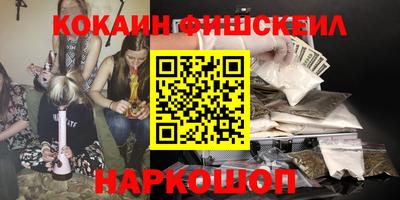 гашиш Партизанск