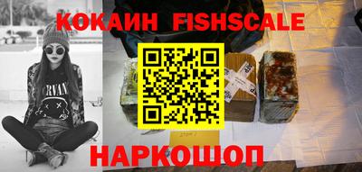 бутик Пенза