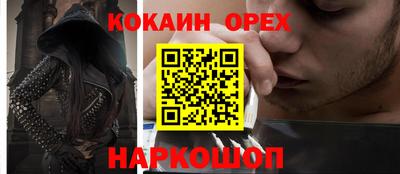 сатива Первоуральск