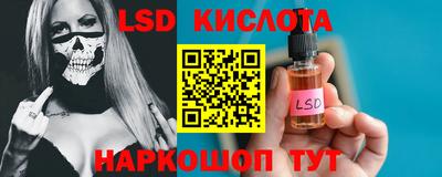 сатива Первоуральск
