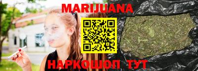 сатива Первоуральск