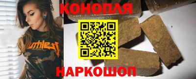 гашиш Партизанск