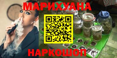 гашиш Партизанск