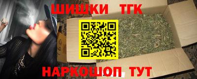 сатива Первоуральск