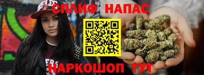 сатива Первоуральск