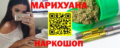 сатива Первоуральск