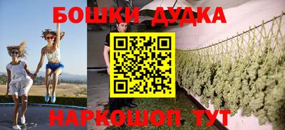 гашиш Партизанск