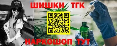 бутик Пенза