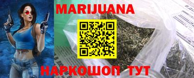 сатива Первоуральск