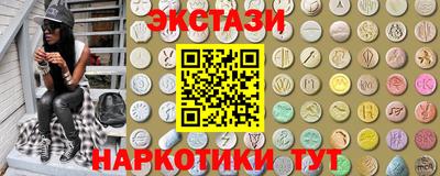 бутик Пенза