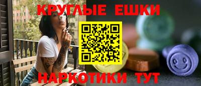 бутик Пенза