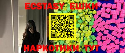 бутик Пенза