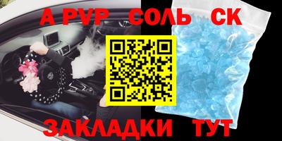 бутик Пенза