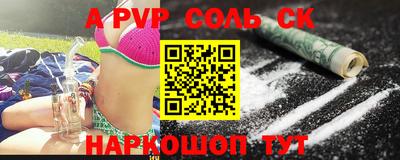 бутик Пенза