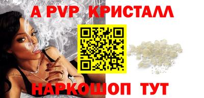 бутик Пенза