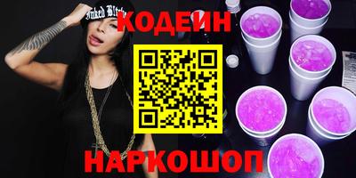 гашиш Партизанск