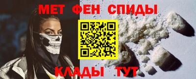 бутик Пенза