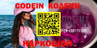 гашиш Партизанск