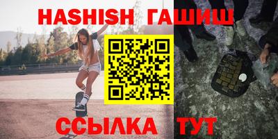 гашиш Партизанск