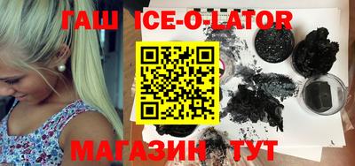 бутик Пенза