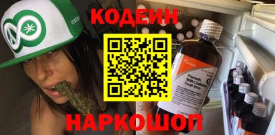 бутик Пенза