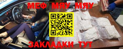 сатива Первоуральск