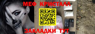 сатива Первоуральск