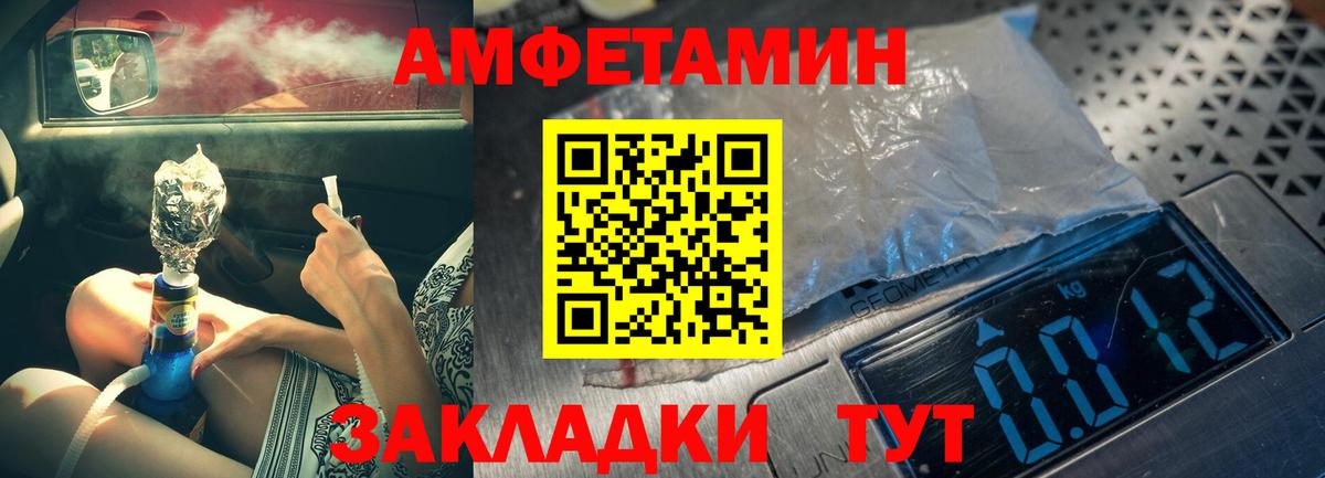 Первитин Декстрометамфетамин 99.9% Новочебоксарск