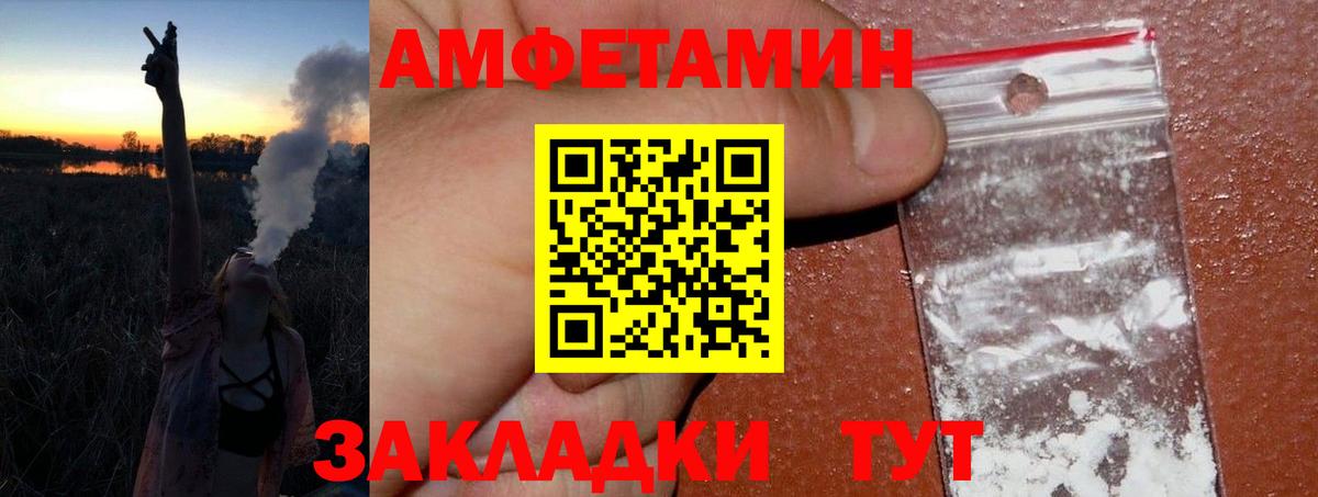 Первитин Декстрометамфетамин 99.9%  Вход с VPN  Новочебоксарск 