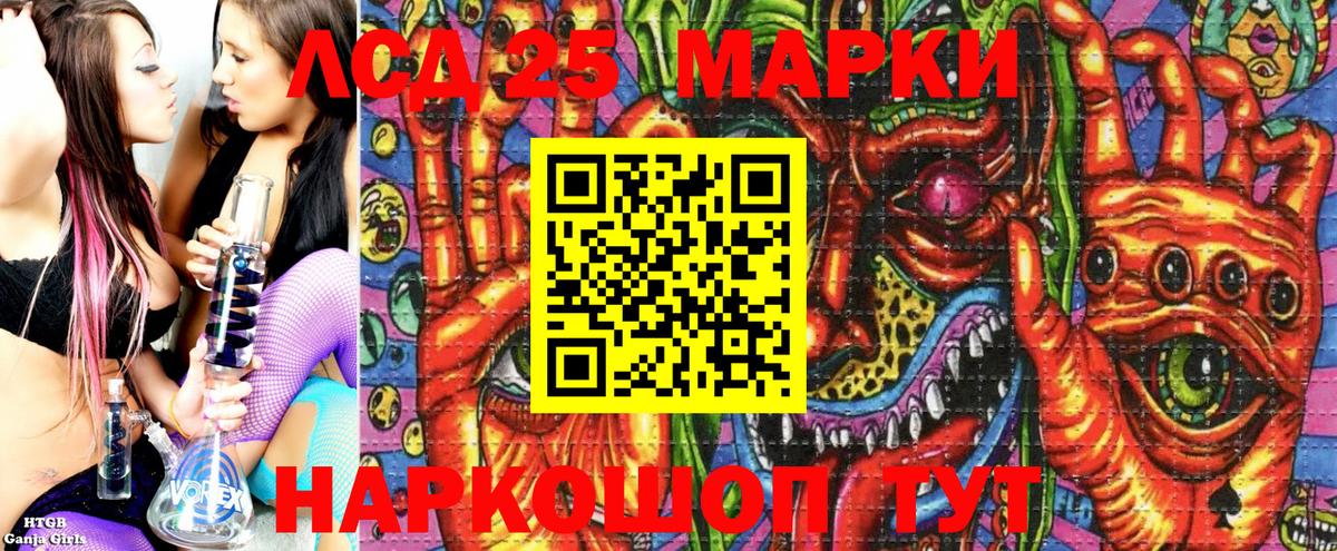 Марки N-bome 1,8мг Новочебоксарск