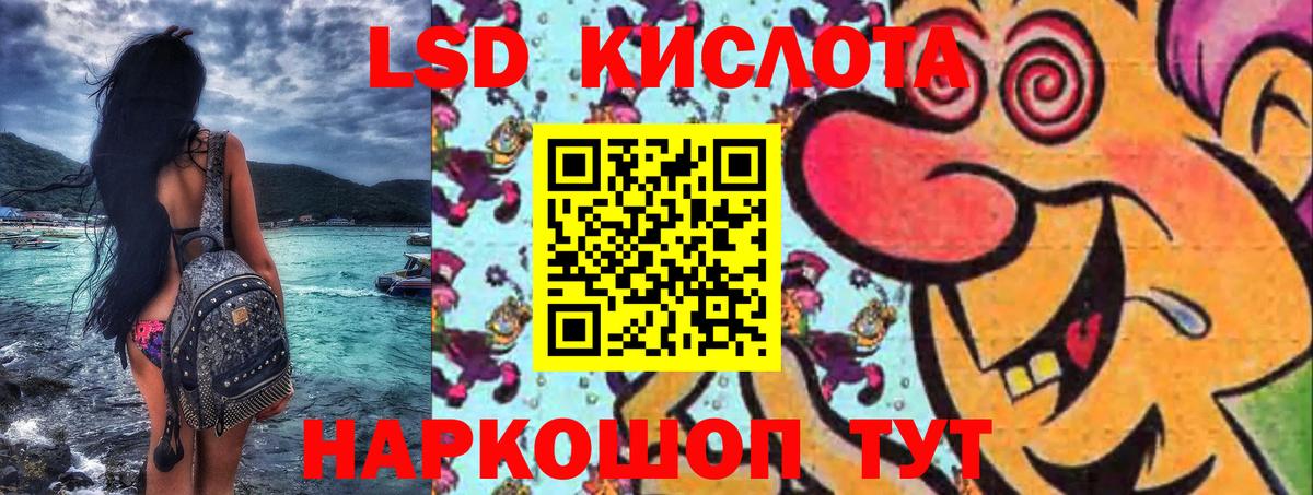 Новочебоксарск  Марки N-bome 1,5мг  Вход с VPN 