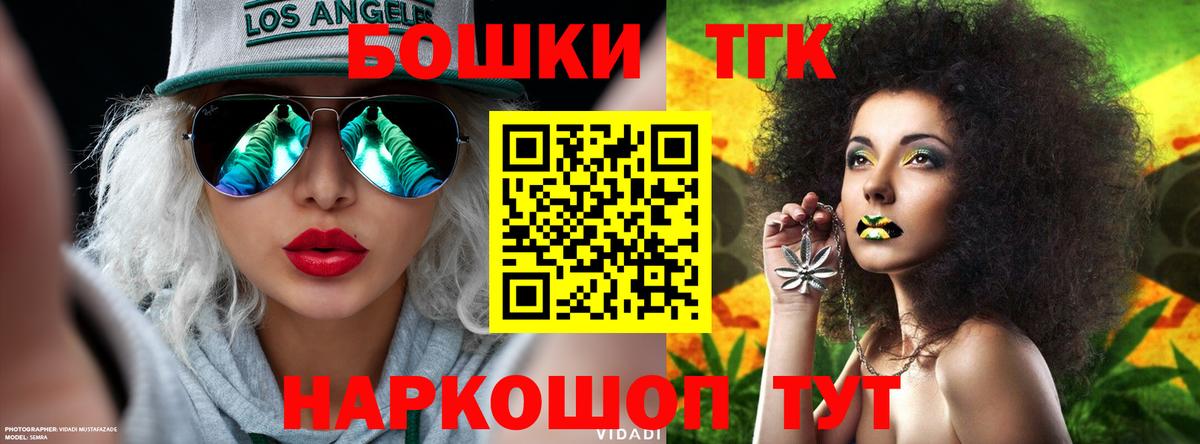 Новочебоксарск  МАРИХУАНА OG Kush  Шишки марихуана планчик  Бошки Шишки марихуана  Вход с VPN  Бошки Шишки AK-47 